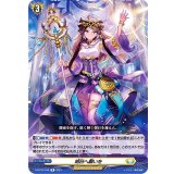 明日へ願いを【R】{D-BT03/048}《ケテルサンクチュアリ》