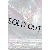 貪りの乱鴉【R】{D-BT03/053}《ストイケイア》