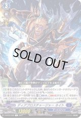 ディアブロスチャージャーネイト【C】{D-BT03/069}《ダークステイツ》
