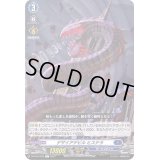デザイアデビルヒステラ【C】{D-BT03/070}《ダークステイツ》