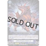 デザイアデビルアクラーツ【C】{D-BT03/072}《ダークステイツ》