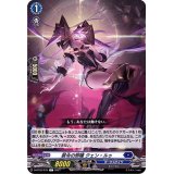 〔状態A-〕禁令の邪瞳クェン・ルゥ【C】{D-BT03/075}《ダークステイツ》