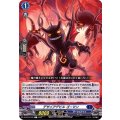 〔状態A-〕デザイアデビルゴーマン【C】{D-BT03/078}《ダークステイツ》