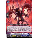 〔状態A-〕デザイアデビルゴーマン【C】{D-BT03/078}《ダークステイツ》
