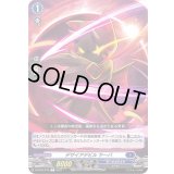 デザイアデビルヤーバ【C】{D-BT03/079}《ダークステイツ》