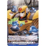 〔状態A-〕リファブリッシュメント・ドック【C】{D-BT03/093}《ブラントゲート》