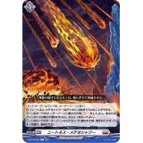 〔状態A-〕ニートネス・メテオシャワー【C】{D-BT03/094}《ブラントゲート》