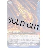 〔状態B〕ニートネス・メテオシャワー【C】{D-BT03/094}《ブラントゲート》