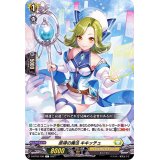感得の魔法キキッチュ【C】{D-BT03/100}《ケテルサンクチュアリ》