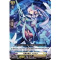 〔状態A-〕天穿の騎士エザルタ【C】{D-BT03/102}《ケテルサンクチュアリ》