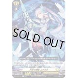 〔状態A-〕天穿の騎士エザルタ【C】{D-BT03/102}《ケテルサンクチュアリ》