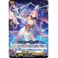 星空の魔法マルルナ【C】{D-BT03/104}《ケテルサンクチュアリ》