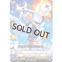 リムーバル・エンジェル【C】{D-BT03/105}《ケテルサンクチュアリ》