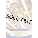 真理を照らす光【C】{D-BT03/107}《ケテルサンクチュアリ》