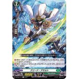 〔状態A-〕クリード・アサルト【C】{D-BT03/110}《ストイケイア》