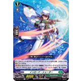 インロード・シューター【C】{D-BT03/113}《ストイケイア》