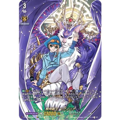 〔状態A-〕樹角獣王マグノリア【DSR】{D-BT03/DSR01}《ストイケイア》