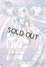 〔状態B〕極光戦姫セラス・ホワイト【DSR】{D-BT03/DSR02}《ブラントゲート》