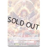 〔状態B〕砂塵の剛弾イーサン【H】{D-BT03/H03}《ドラゴンエンパイア》