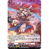 〔状態B〕砂塵の双撃オーランド【H】{D-BT03/H04}《ドラゴンエンパイア》