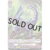 〔状態B〕爆砲竜ブラキオフォース【H】{D-BT03/H07}《ドラゴンエンパイア》