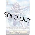 天弾の騎士プロクリス【H】{D-BT03/H38}《ケテルサンクチュアリ》