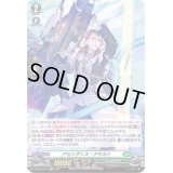 〔状態A-〕アセンダンス・アサルト【H】{D-BT03/H41}《ストイケイア》