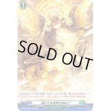 〔状態B〕遙かなる理想を求めて【H】{D-BT03/H50}《ストイケイア》