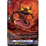 〔状態A-〕デザイアデビルインケーン【SP】{D-BT03/SP16}《ダークステイツ》