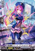 極光戦姫トゥーラ・ブーケンビリア【SP】{D-BT03/SP19}《ブラントゲート》
