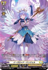 〔状態B〕イーズロッド・エンジェル【SP】{D-BT03/SP20}《ケテルサンクチュアリ》