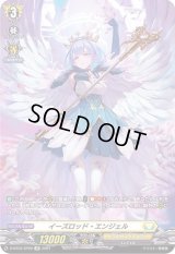 〔状態A-〕イーズロッド・エンジェル【SP】{D-BT03/SP20}《ケテルサンクチュアリ》