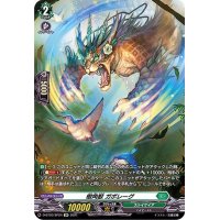 樹角獣ガボレーグ【SP】{D-BT03/SP24}《ストイケイア》