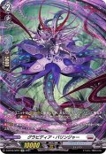 グラビディア・バリンジャー【SP】{D-BT03/SP27}《ブラントゲート》