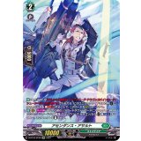 〔状態B〕アセンダンス・アサルト【SP】{D-BT03/SP28}《ストイケイア》