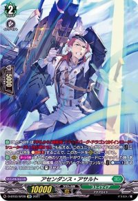 〔状態B〕アセンダンス・アサルト【SP】{D-BT03/SP28}《ストイケイア》