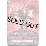 〔状態B〕デザイアデビルゴーマン【SP】{D-BT03/SP29}《ダークステイツ》