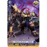 〔状態A-〕ステムディヴィエイト・ドラゴン【SP】{D-BT03/SP37}《ダークステイツ》