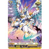 〔状態B〕ブレードフェザー・ドラゴン【SP】{D-BT03/SP39}《ケテルサンクチュアリ》