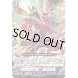 〔状態B〕ディアブロス絶勝ブルース【RRR】{D-BT04/004}《ダークステイツ》
