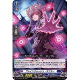 ブレインウォッシュ・スワラー【RRR】{D-BT04/006}《ダークステイツ》