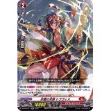 〔状態A-〕砂塵の双弾トラヴィス【RR】{D-BT04/017}《ドラゴンエンパイア》