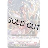 砂塵の双弾トラヴィス【RR】{D-BT04/017}《ドラゴンエンパイア》