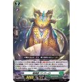 〔状態A-〕樹角獣パンテーロ【RR】{D-BT04/028}《ストイケイア》