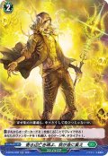 〔状態A-〕寄る辺亡き魂よ、我が身に集え【RR】{D-BT04/030}《ストイケイア》