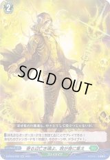 〔状態B〕寄る辺亡き魂よ、我が身に集え【RR】{D-BT04/030}《ストイケイア》