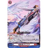 封焔の銃チャンドラ【R】{D-BT04/035}《ドラゴンエンパイア》
