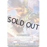 〔状態A-〕急転直下のギアイーグル【R】{D-BT04/039}《ダークステイツ》
