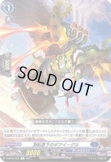 〔状態A-〕急転直下のギアイーグル【R】{D-BT04/039}《ダークステイツ》