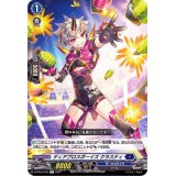 ディアブロスボーイズクラスティ【R】{D-BT04/040}《ダークステイツ》